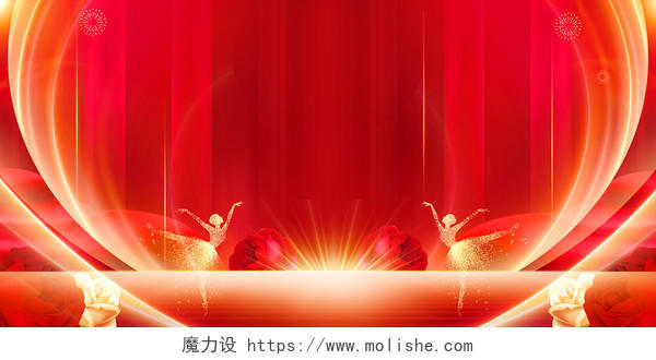 2024红色大气38妇女节展板背景舞台展板背景